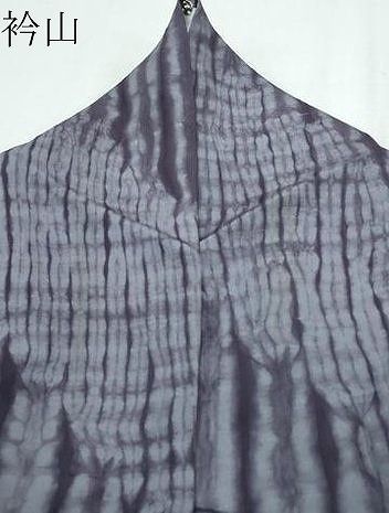 平和屋着物○上質な紬 絞り 霞吉祥文 正絹 逸品 CAAQ9164vf - メルカリ