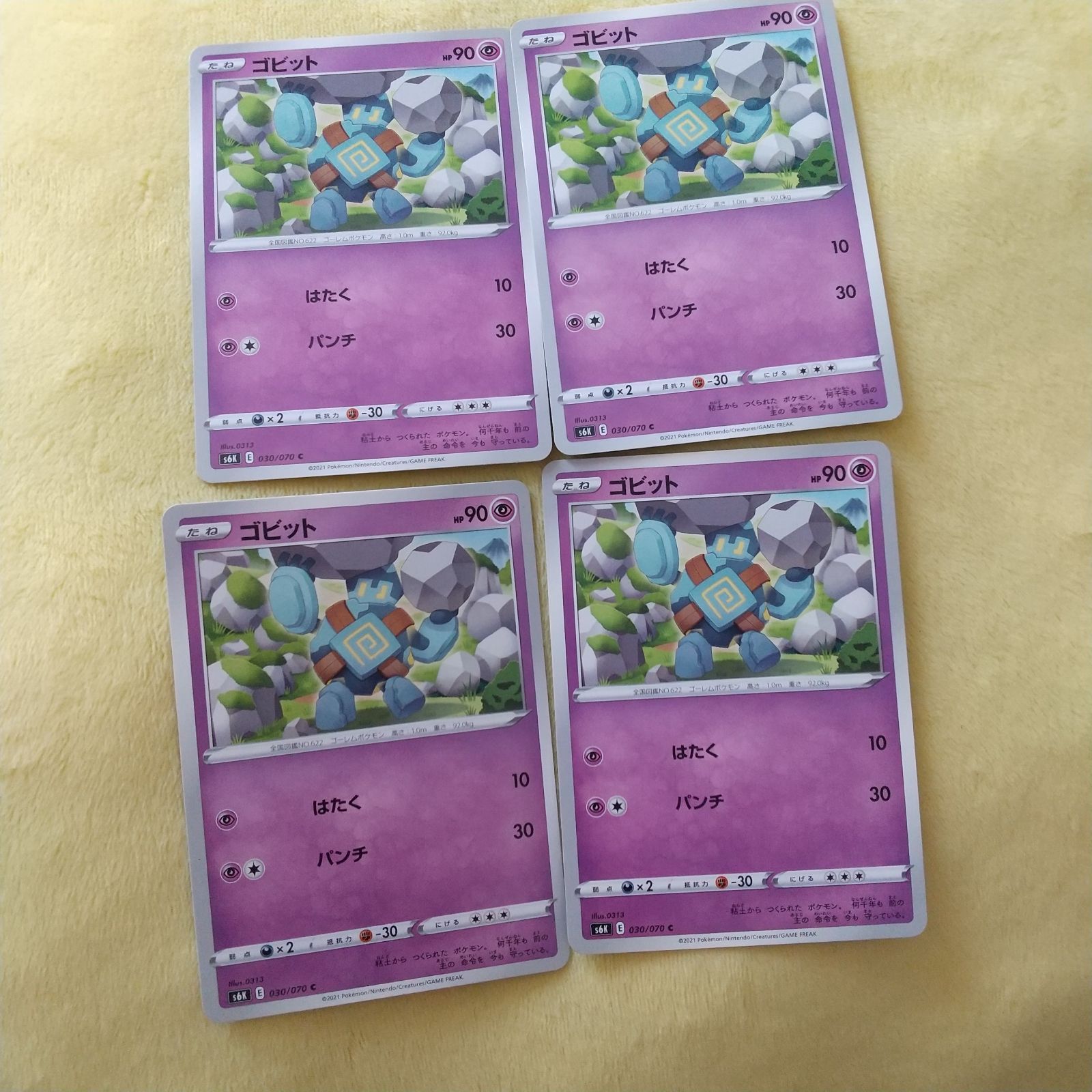 ぎ*ん様 ポケカ　ポケモン　処分品　傷あり　まとめ　ホロキラ 状態A-】かがやくカメックス K (018/071) [S10B] の通販・買取