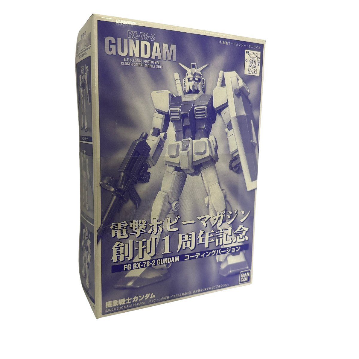 【未組立】電撃ホビーマガジン創刊1周年記念 FG 「RX-78-2 ガンダム コーティングバージョン」