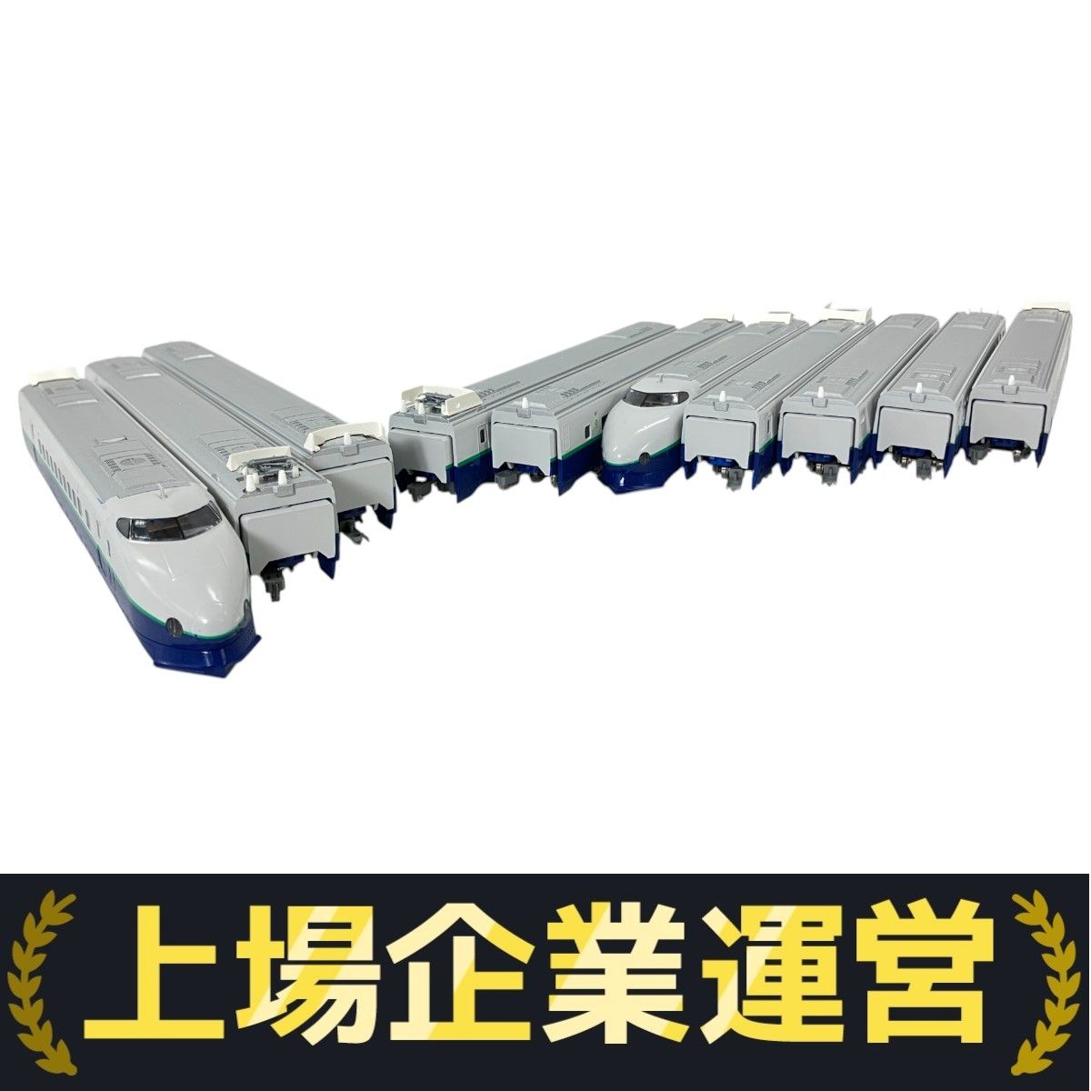 TOMIX 92853 JR 200系 東北・上越新幹線 リニューアル車 増結セット 4両 TOMIX 92852 92853 200系東北・上越新幹線(リニューアル車) 再生産(N