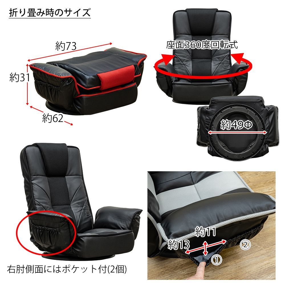 回転式メッシュ肘付座椅子　BK/GR/RD 回転式メッシュ肘付座椅子 BK/RD/BL - メルカリ