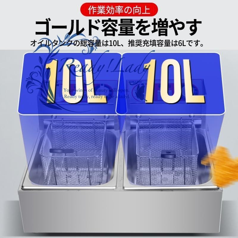 卓上フライヤー 業務用 家庭用 フライヤー 6L12L大容量 ステンレス