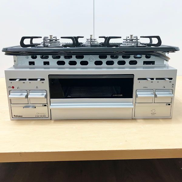 都市ガス グリル付システムキッチン用コンロ