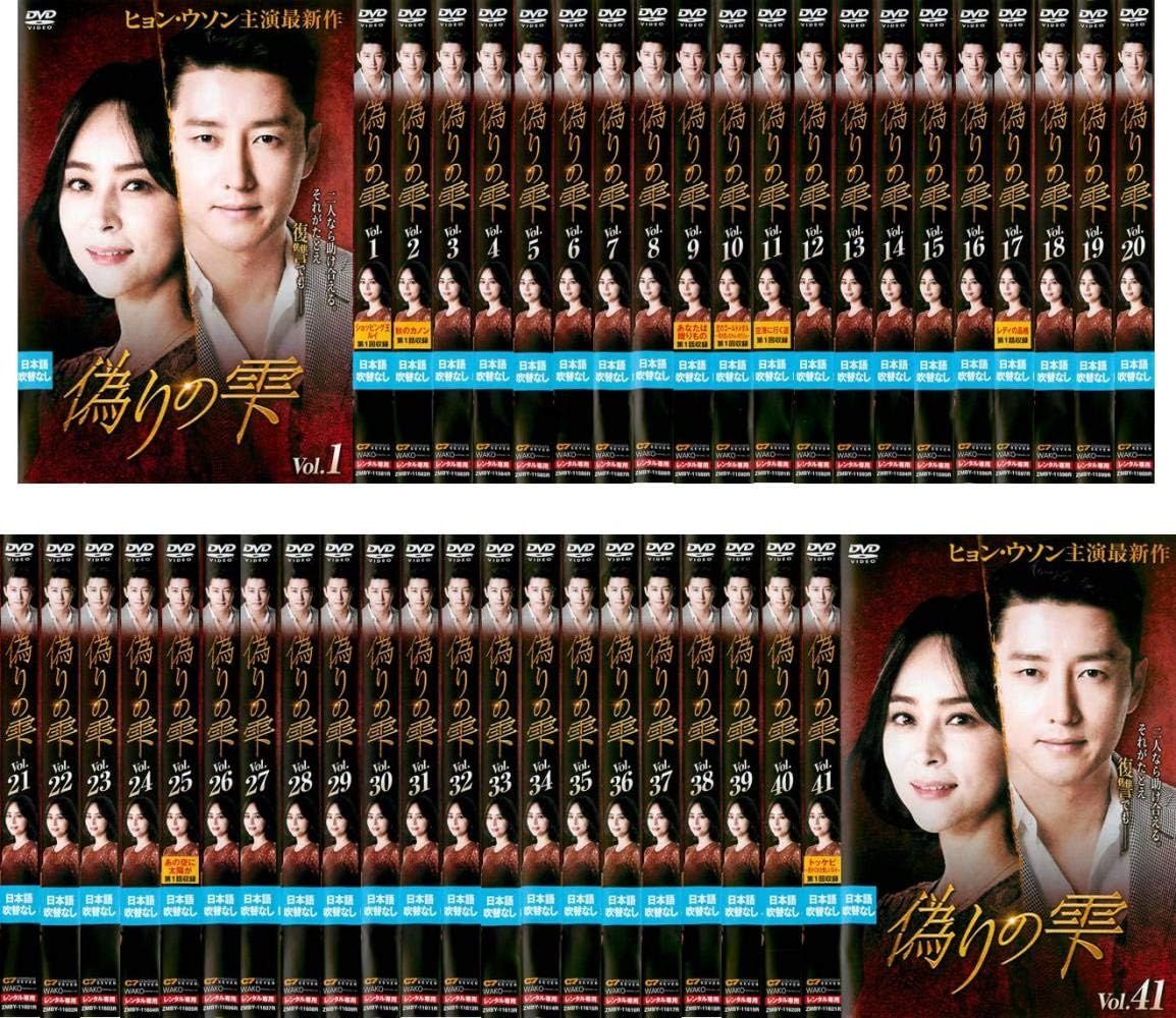 愛しあってるかい！ 全6巻《レンタル落ちDVD》 愛しあってるかい! DVD