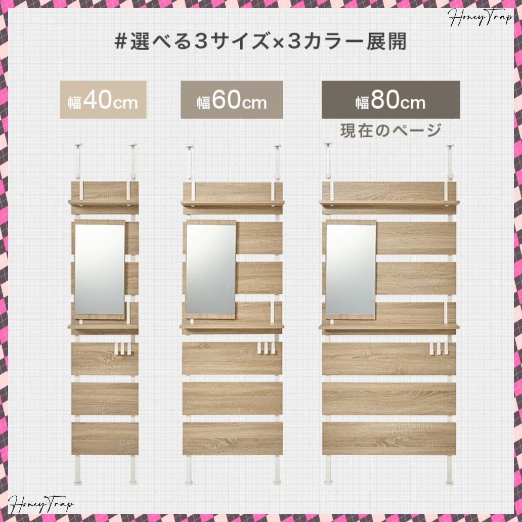 収納家具ラック