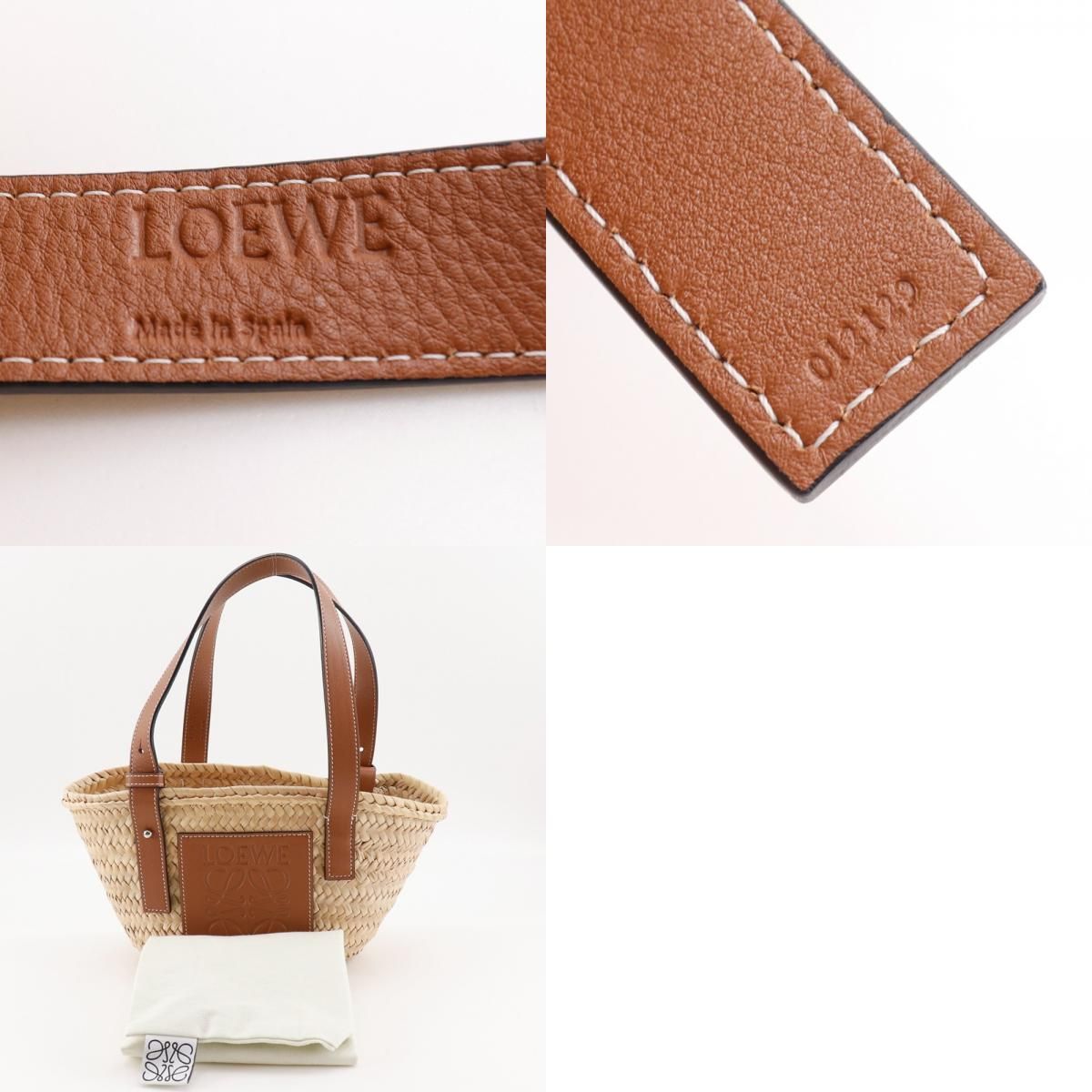 LOEWE】ロエベ バスケットバッグ スモール かごバッグ ラフィア