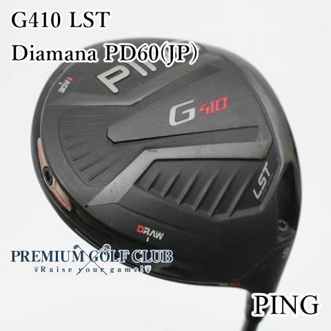 G410 LST 9度/Diamana PD60(JP) 4468 - プレミアムゴルフ倶楽部