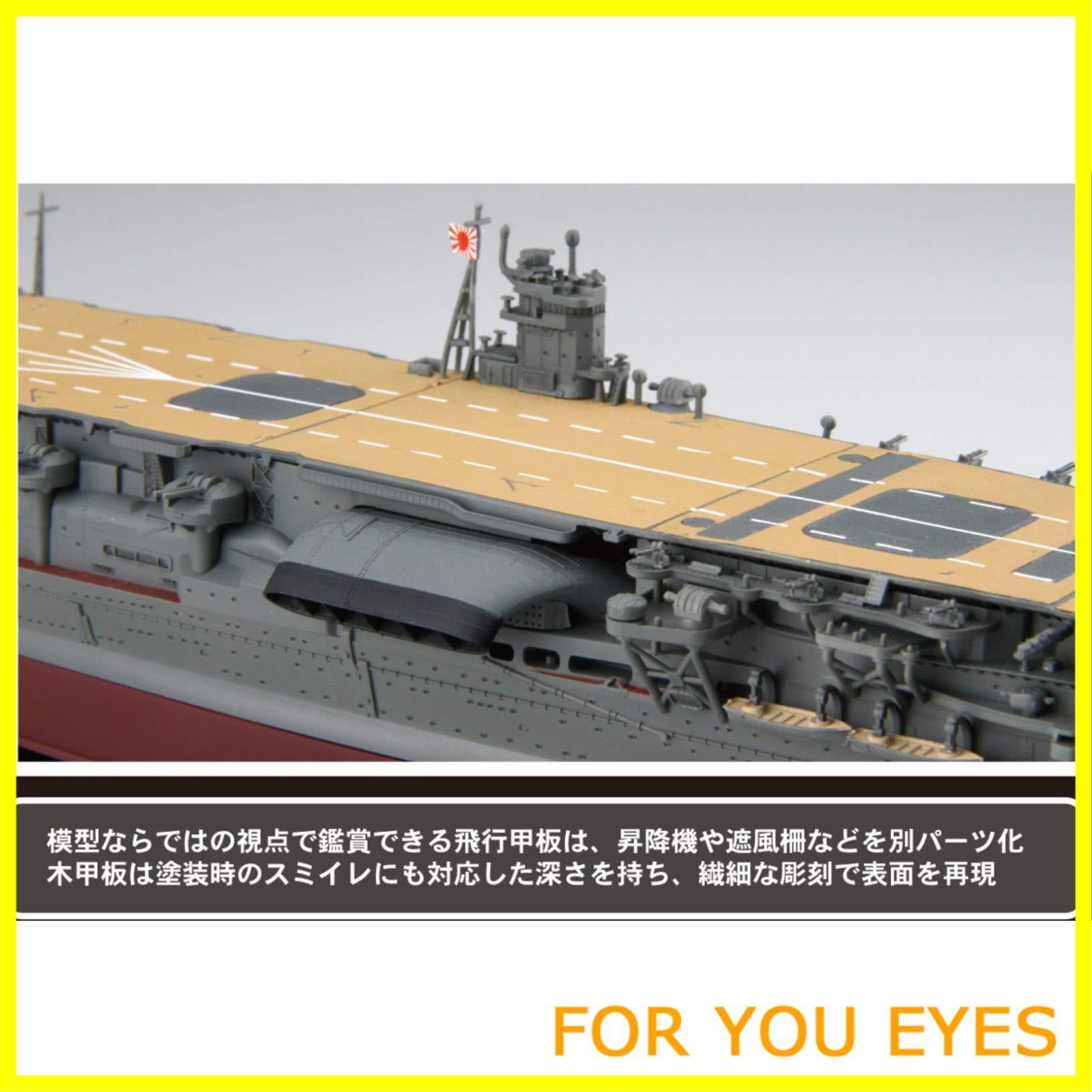 新着商品】フジミ模型 1/700 艦NEXTシリーズ No.4 日本海軍航空母艦 赤城 色分け済み プラモデル 艦NX4 - メルカリ