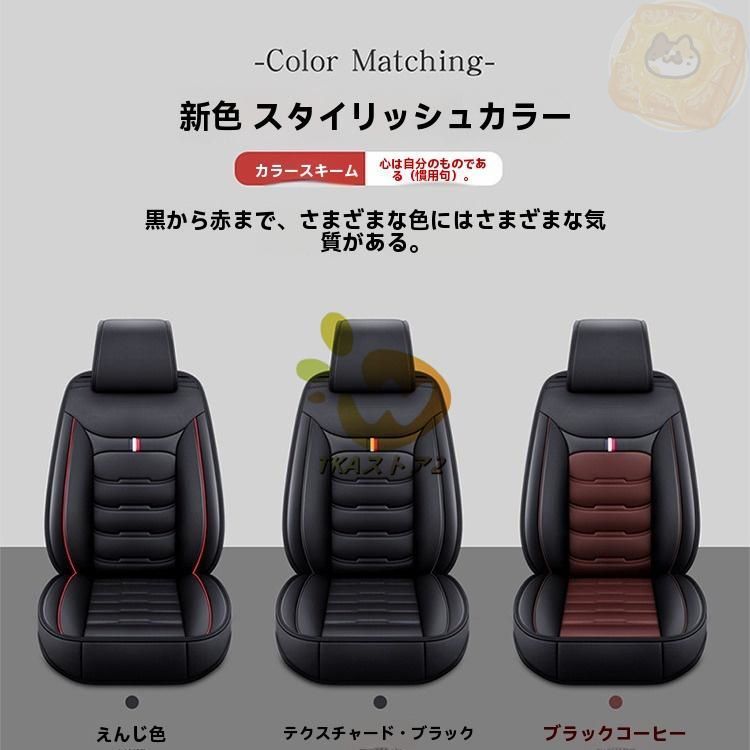 車シートカバー トヨタ200系ハイエースS-GL