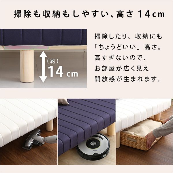メッシュ生地