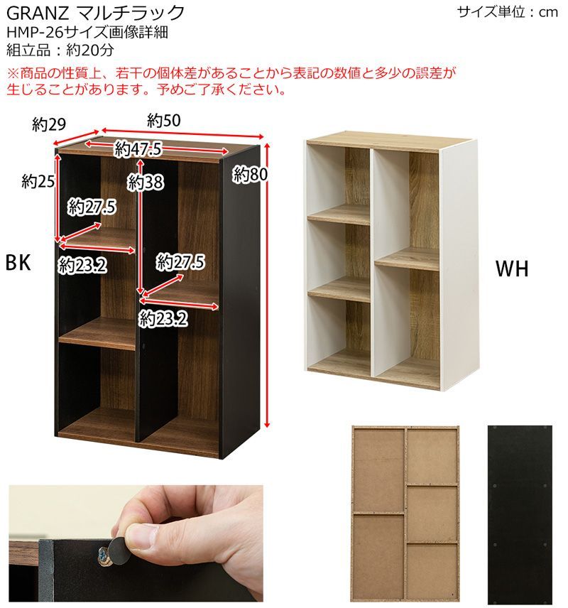 収納ボックス マルチラック カラーボックス オープンラック