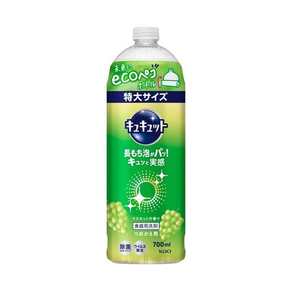 まとめ 花王 キュキュットマスカットの香り つめかえ用 700ml 1本 ×10セット
