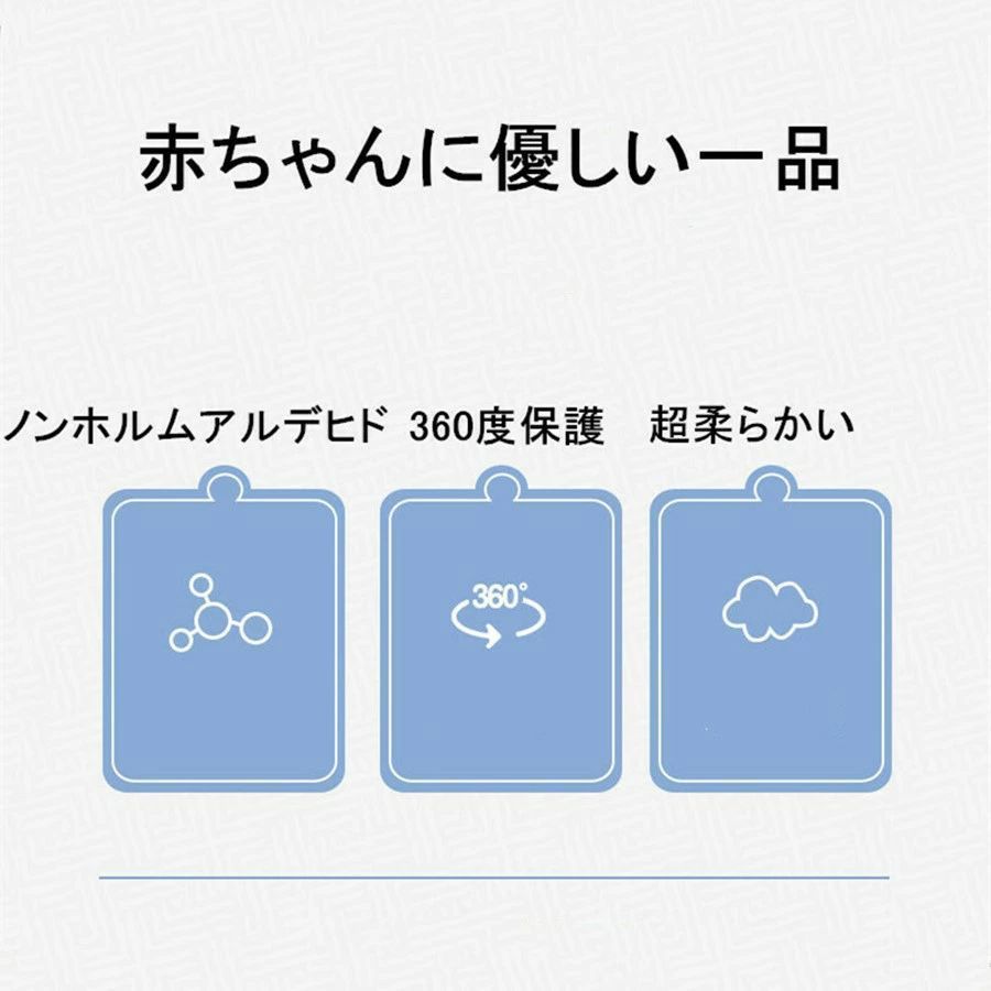 サイドガード