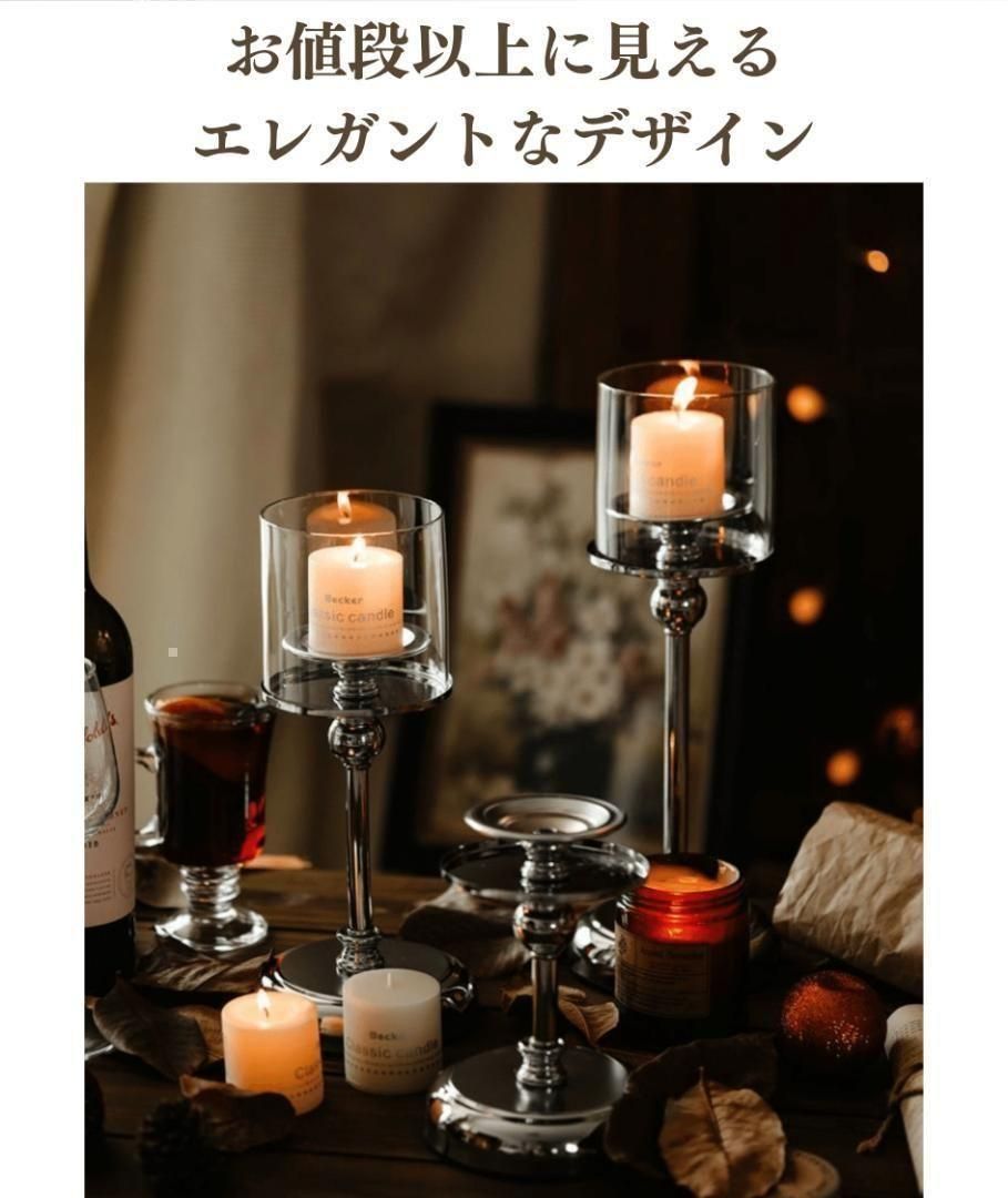 KIRORAN キャンドルホルダー3点セット キャンドルスタンド 