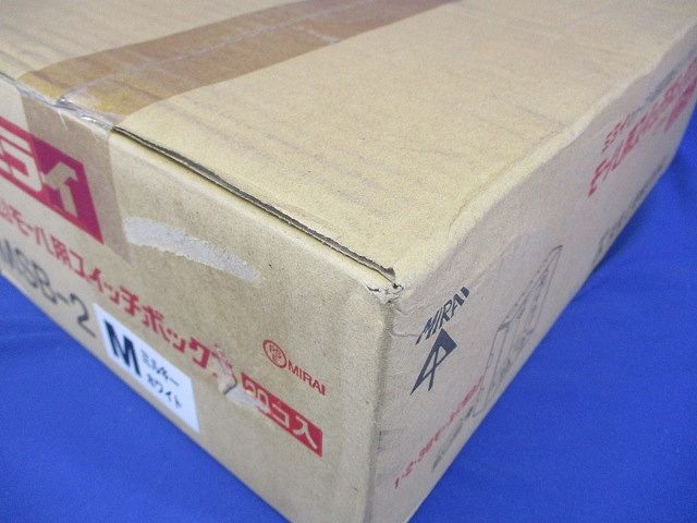 20個入 MSB-2M-20