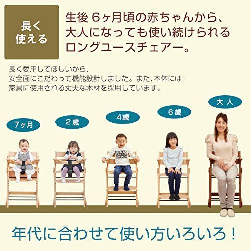 ナチュラル