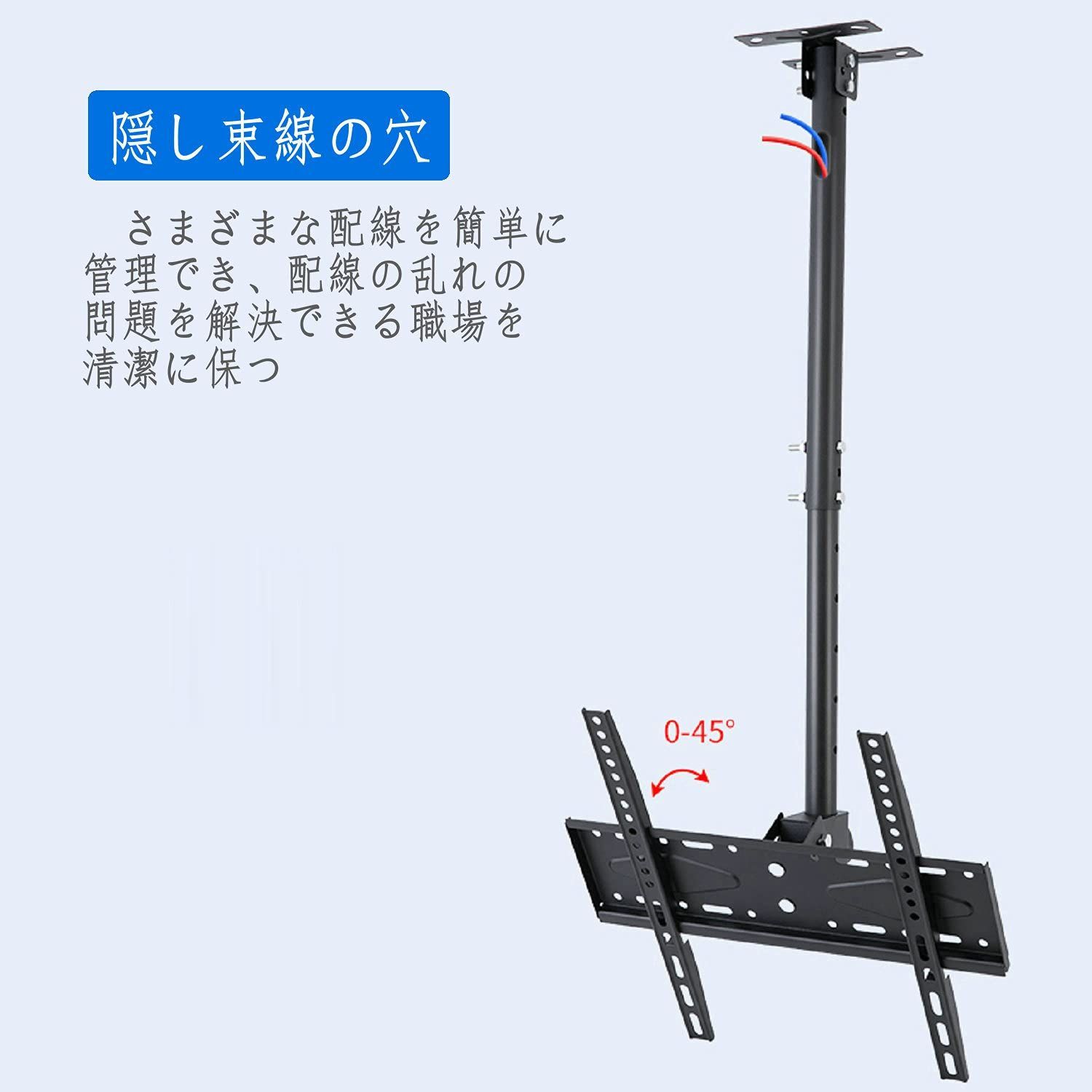 在庫処分】天吊りハンガー テレビ天吊り金具360度回転 モニター