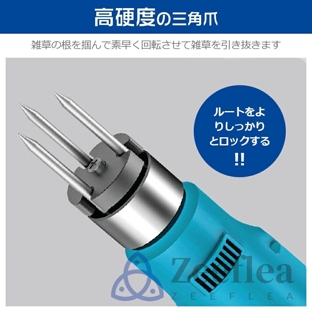 草抜き 草刈