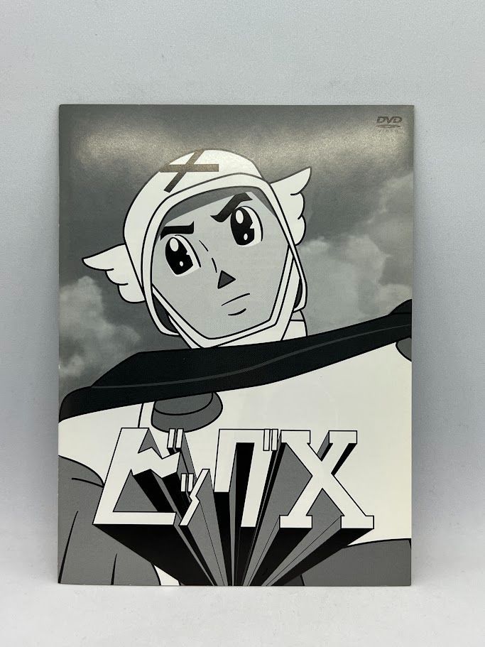 未使用】ビッグX HDリマスター DVD-BOX【想い出のアニメライブ