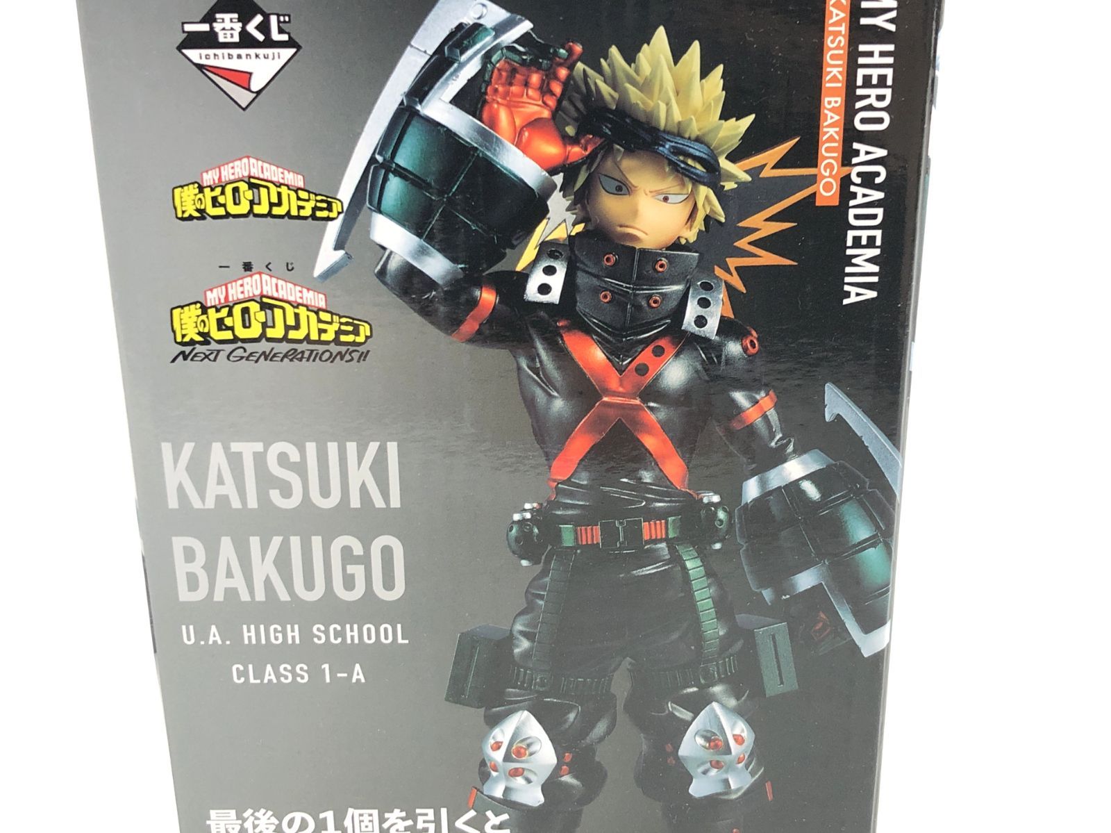 ヒロアカ 爆豪勝己 ラストワン 僕のヒーローアカデミア 1番くじ