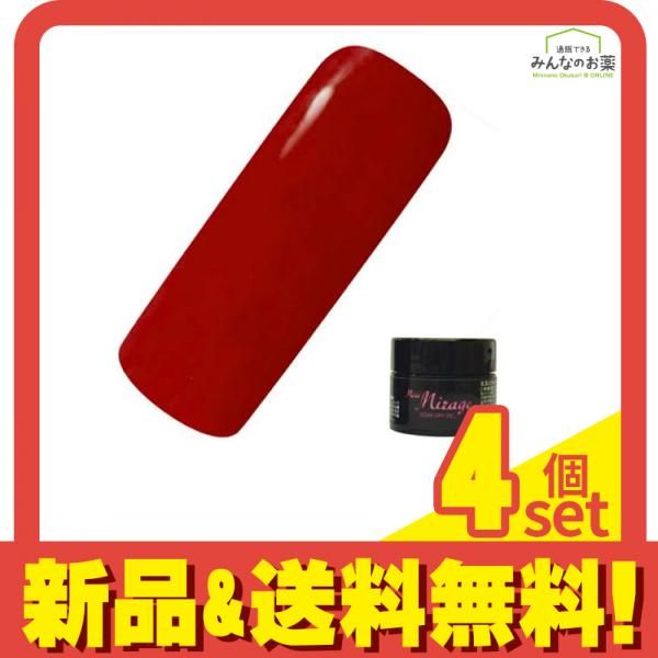 Miss Mirage(ミスミラージュ) ソークオフジェル NM39S 2.5g 4個セット まとめ売り