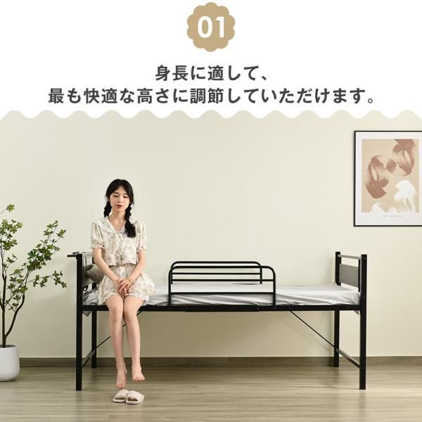 シングルベッド ロータイプベッド 宮棚 ベッド ベッド シングル ロング コンセント付 高さ調節 3段階調節 パイプ ベット スチール 収納付きフレームベッド 爆買 STEELWINDOWSANDDOORS_COM