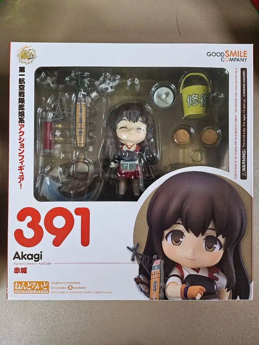 艦隊コレクション 赤城 ねんどろいど 391