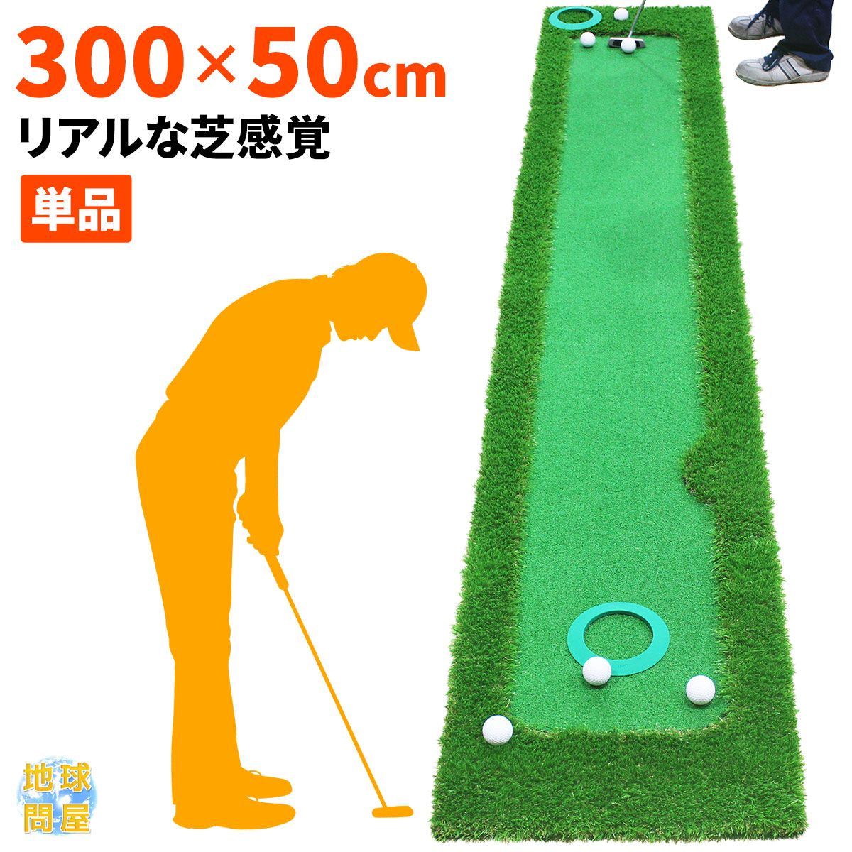 KOOPRO】ゴルフマット 練習用 大型 2WAY芝 150×120cm ゴルフマット
