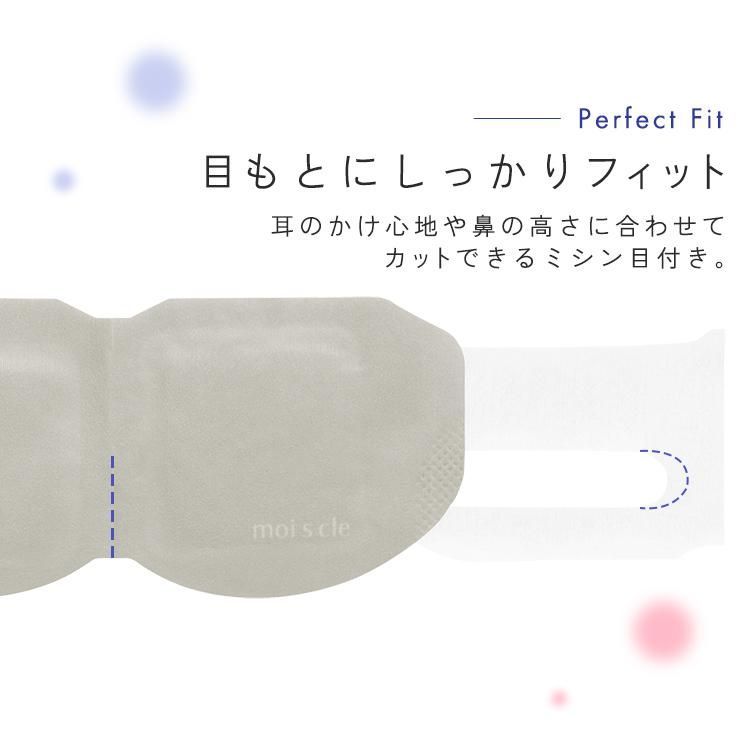 温め 耳掛けタイプ