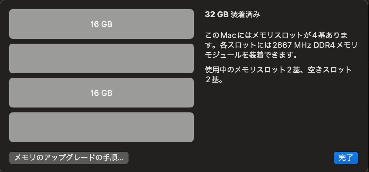 iMac Retina