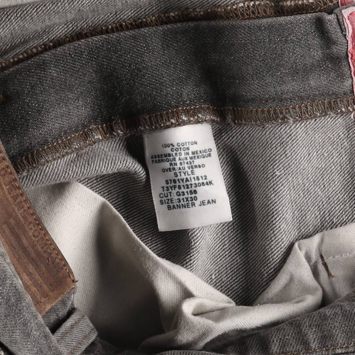 テーパードデニムパンツ