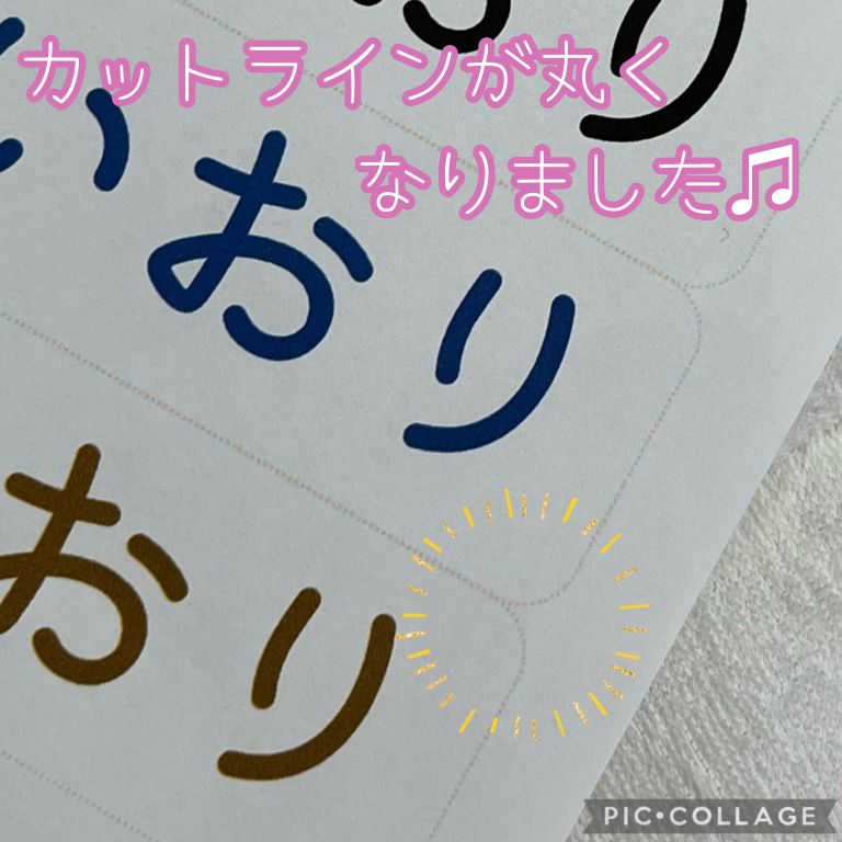 お名前シール【布団用８枚】アイロン接着、ノンアイロン - メルカリ