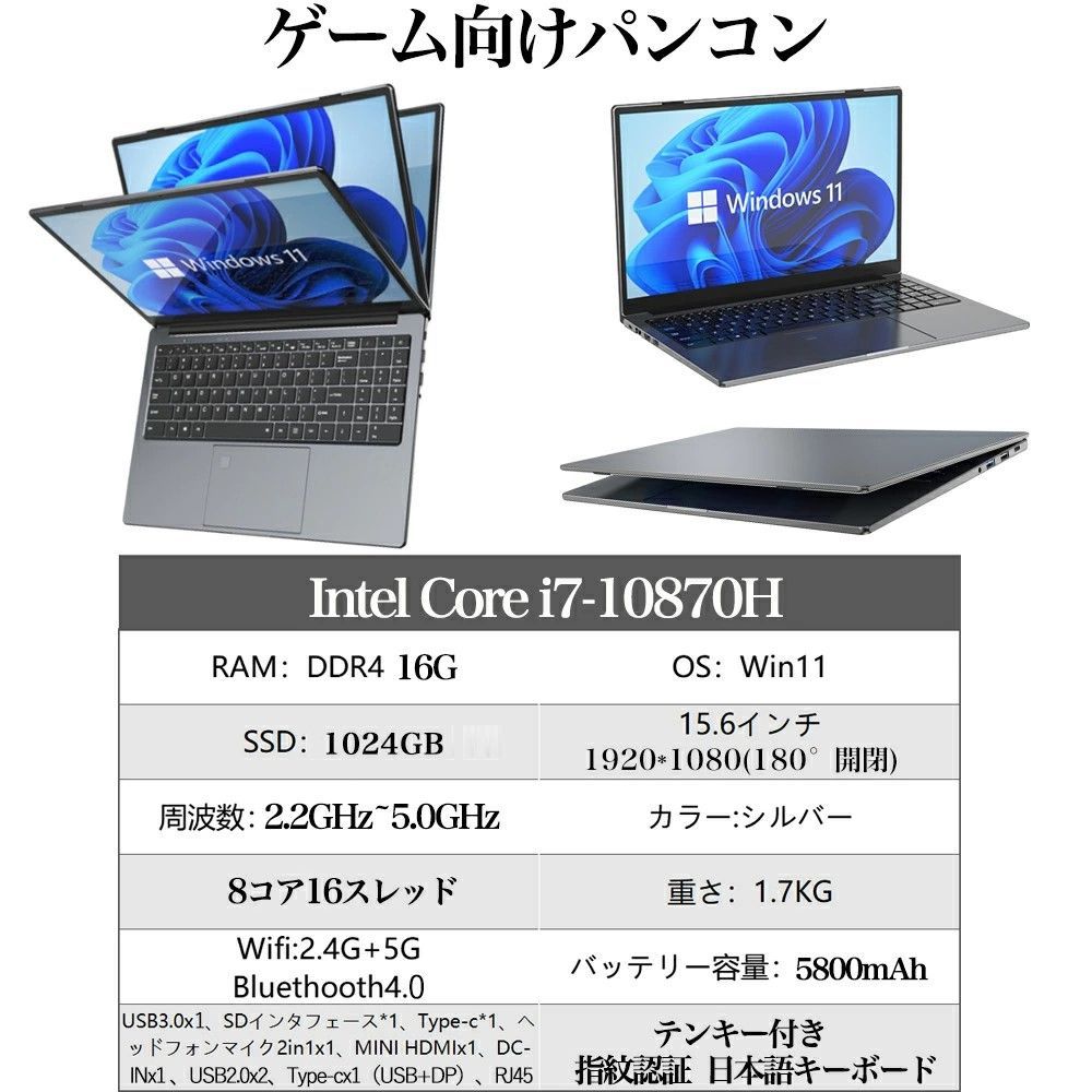 ノートパソコン office付き 第13世代CPU フルHD液晶 Intel Core