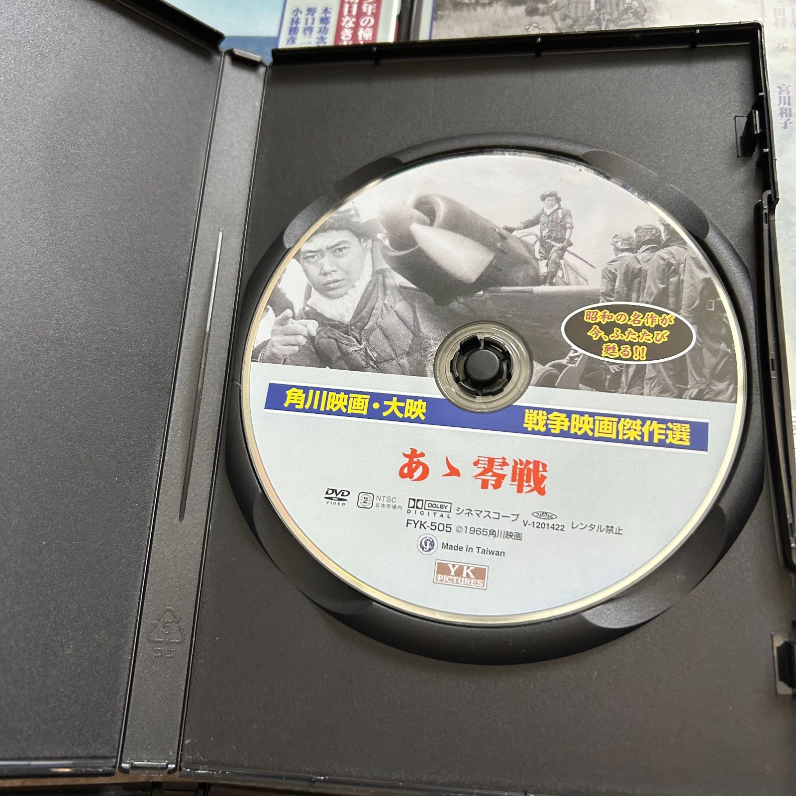 大日本帝國海軍史　4巻セット　DVD 大日本帝國海軍史 4巻セット DVD Amazon.co.jp: 大日本帝國海軍