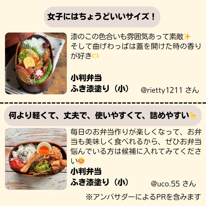 弁当箱