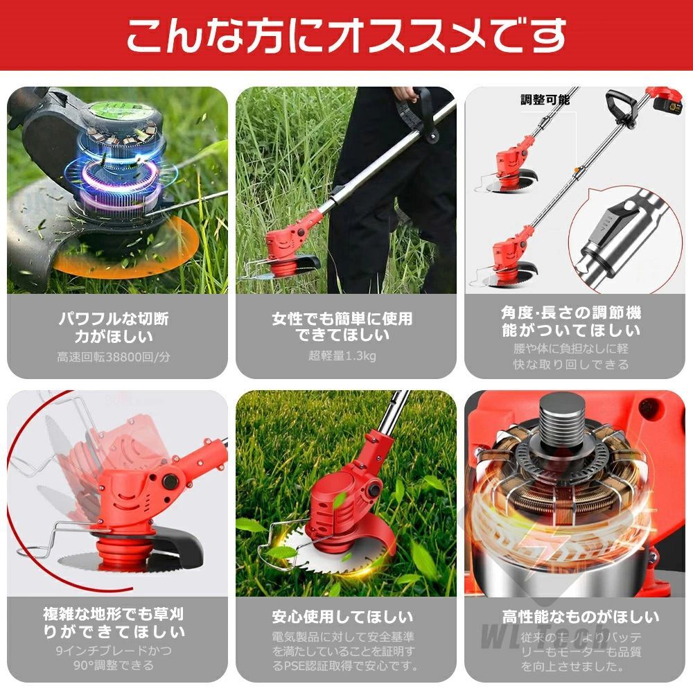 充電式草刈り機 コードレス 草刈り機 電動 1台4役 充電式刈払機 補助輪付き Amazon.co.jp: 2025新登場 草刈り機 充電式 コードレス 草刈り機
