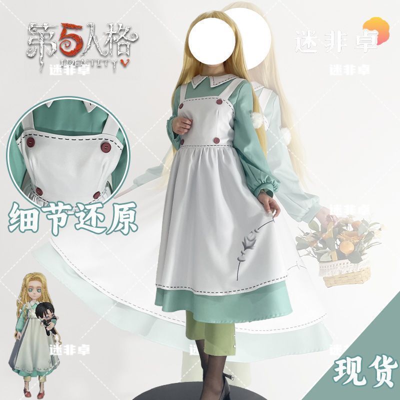 毛球 小羽 五月七日 イベント用 記憶 プレゼントにも最適 少女 高品質デザイン 撮影会 コスプレ衣装 文化祭 ハロウィン 眼鏡 サバイバー 第五人格 フルセット 奇珍時装 スカート 女の子用