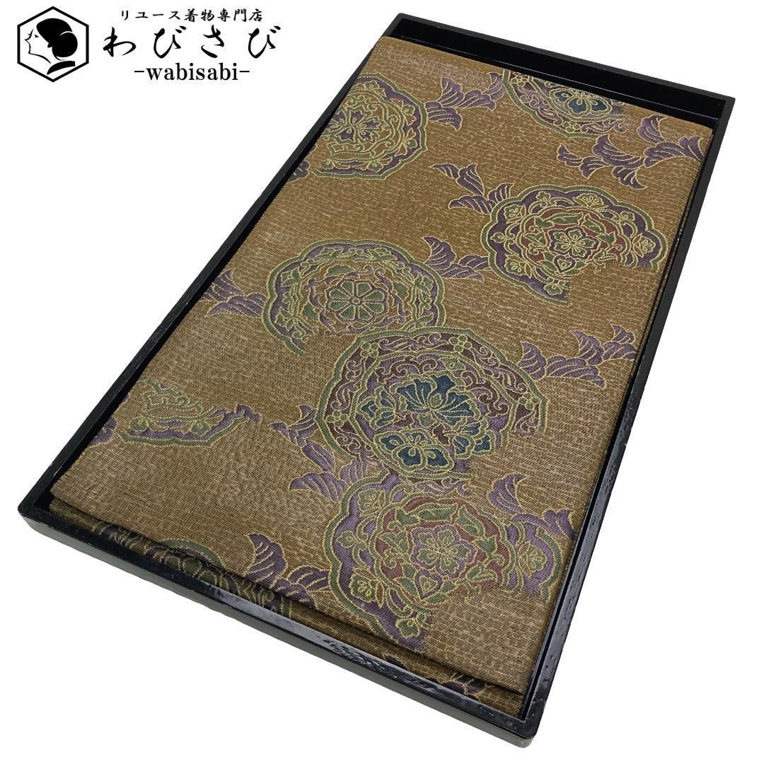 袋帯 落ち着いた色彩の華柄模様 金糸 路考茶色 O-5633