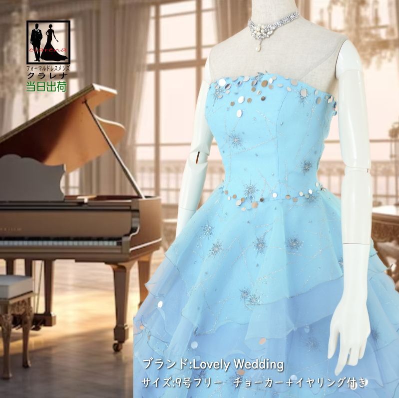 NORALEE ALICE DRESS | フォーマル - Little Lemonade Days