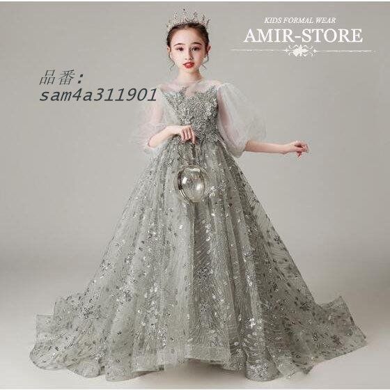 子供ドレス ピアノ発表会結婚式キッズフォーマルドレスワンピース子供服 女の子フラワーガール花柄 演出服ロングドレス 2021 am4a311901