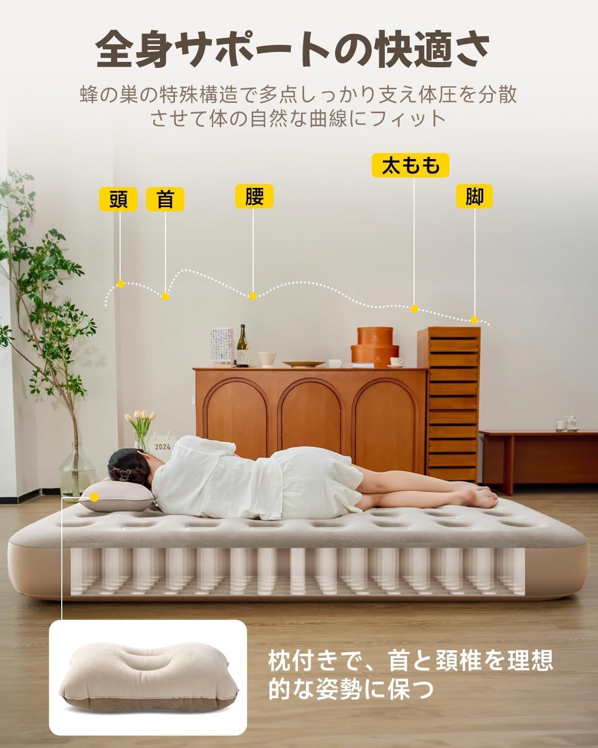 折り畳み式 取り外し