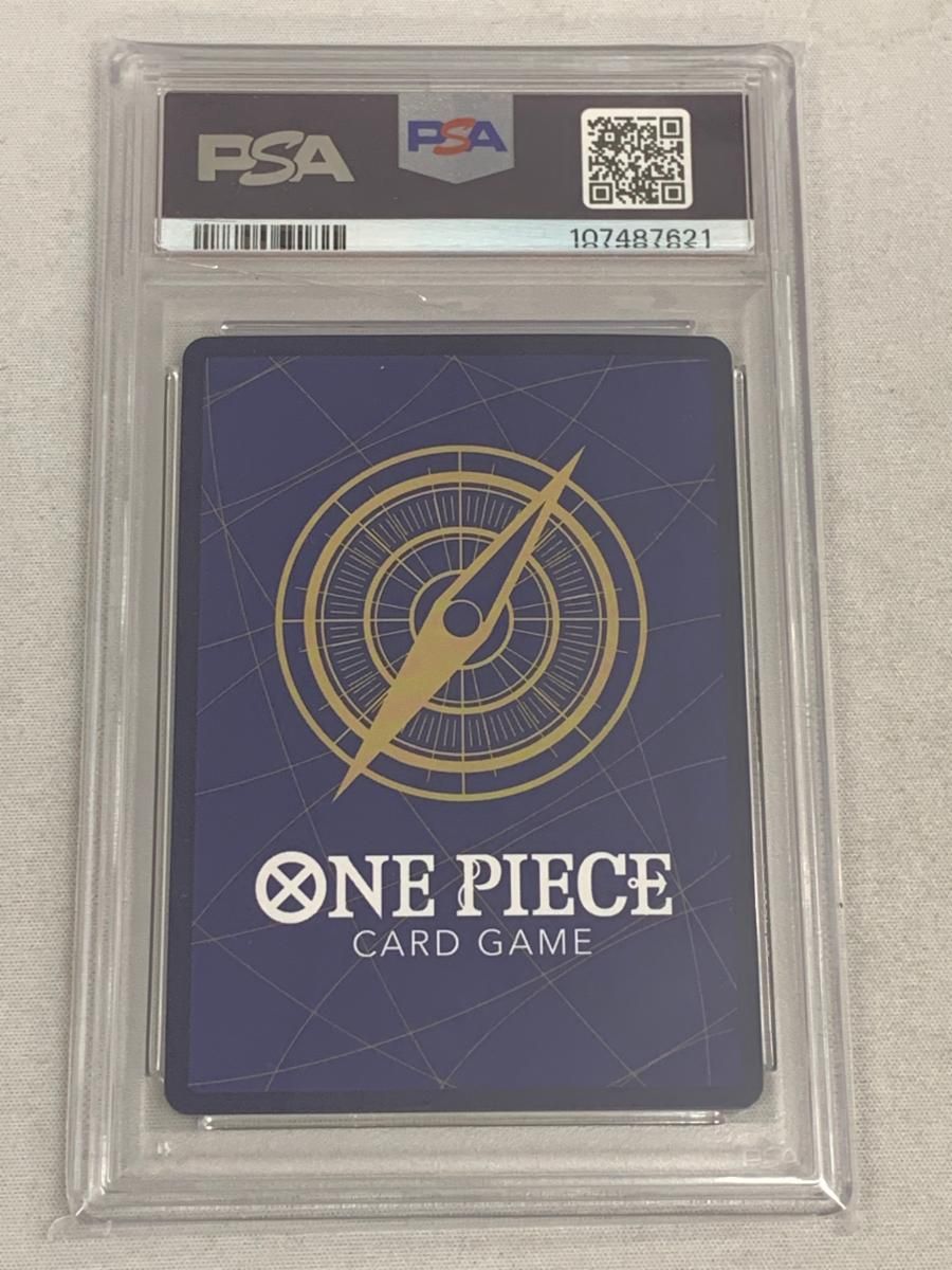 モンキー・D・ルフィ(パラレル) R [双璧の覇者] OP06-013 (PSA10) 美品