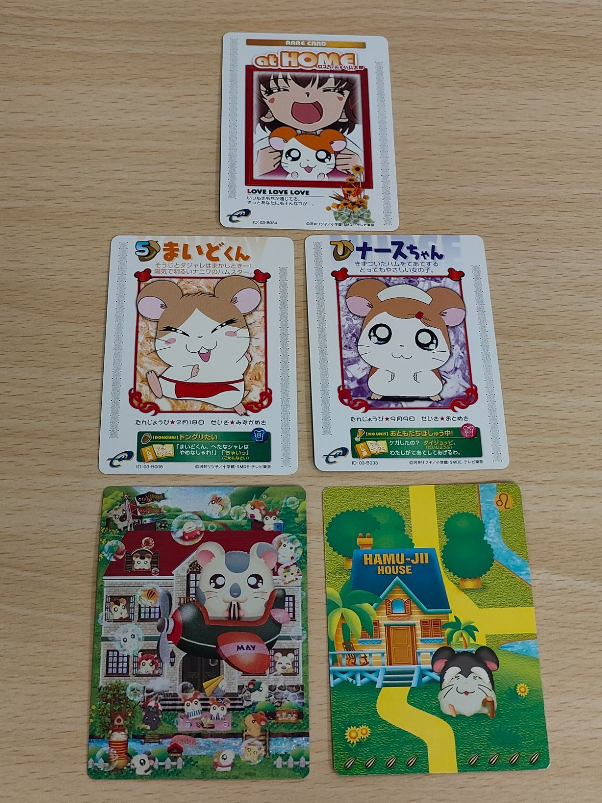 aca205 超希少 RAREカード ロコちゃん&ハム太郎 カード とっとこハム