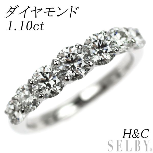 Pt900 H&C ダイヤモンド リング 1.10ct ハーフエタニティ - メルカリ 