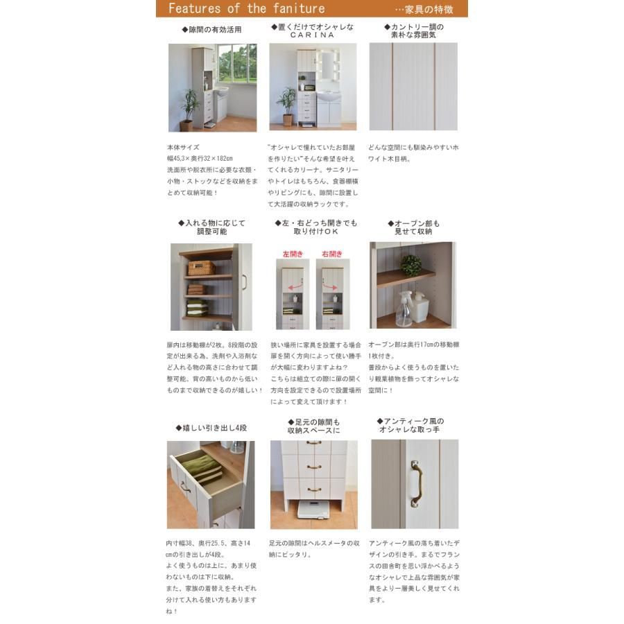 新生活 組立品