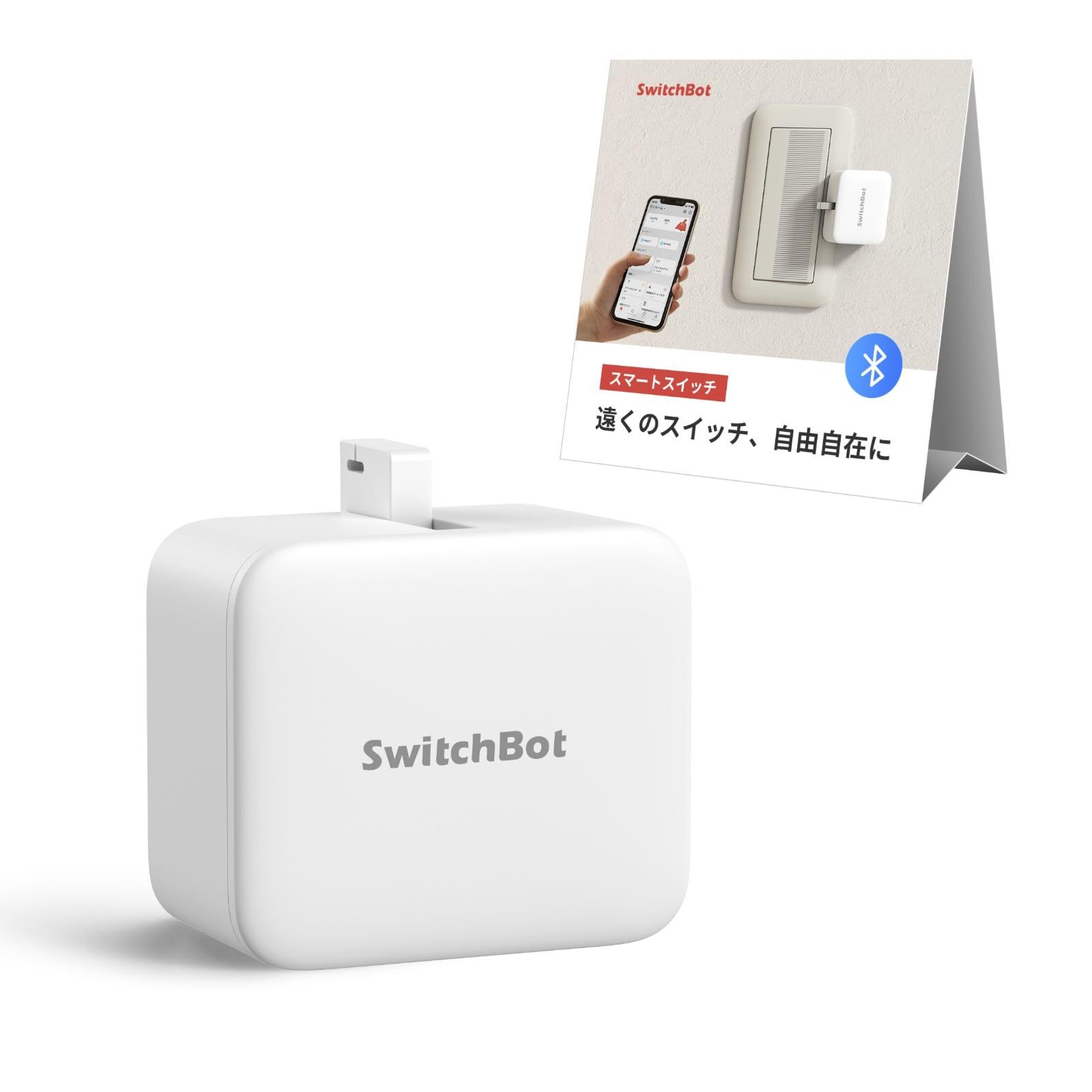 SwitchBot スイッチボット スイッチ ボタンに適用 指ロボット スマートスイッチ スマートホーム ワイヤレス タイマー スマホで遠隔操作 Alexa， Google Home， Siri， IFTTTなどに対応(ハブ必要) ホワ