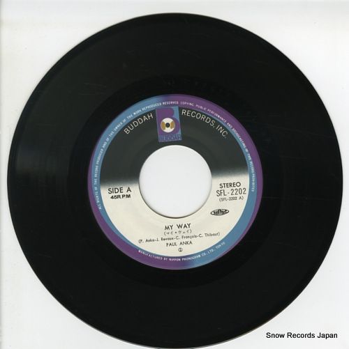 レコード】ポール・アンカ マイ・ウェイ SFL-2202 - メルカリ