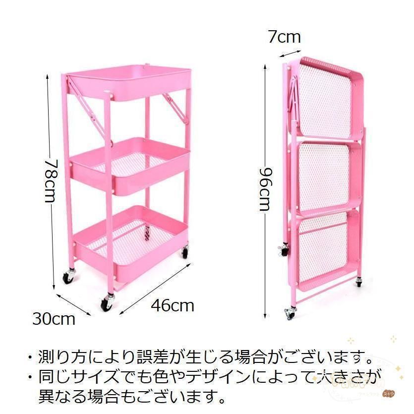 バスケットワゴン