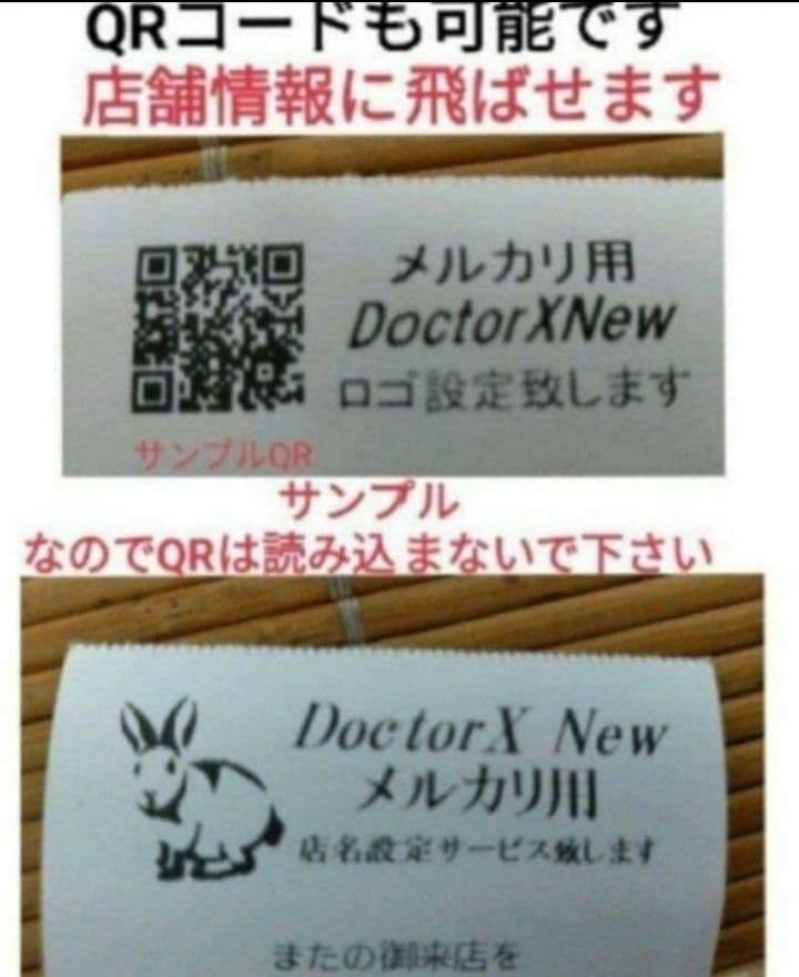 シャープレジスター XE-A147 PC連携売上管理フル設定無料 742222