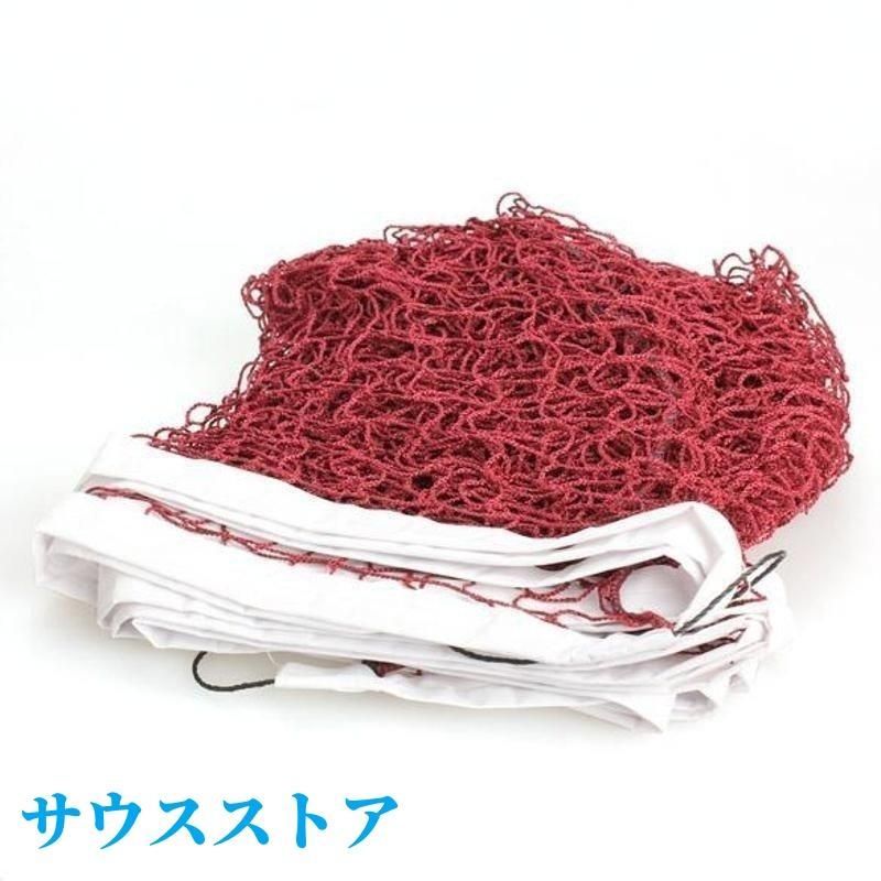 バドミントンネット 5m * 0.6m 標準 屋内 屋外 スポーツ バドミントンネット 5m * 0.6m 標準 屋内 屋外 スポーツ